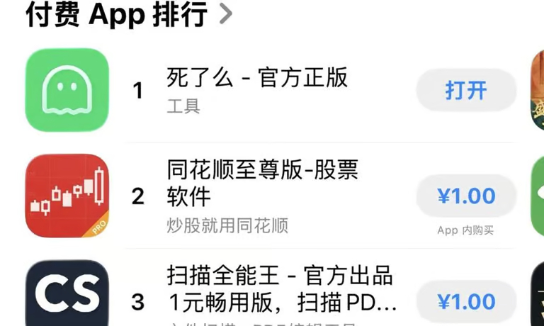 china-app-charts-are-you-dead-1024x614