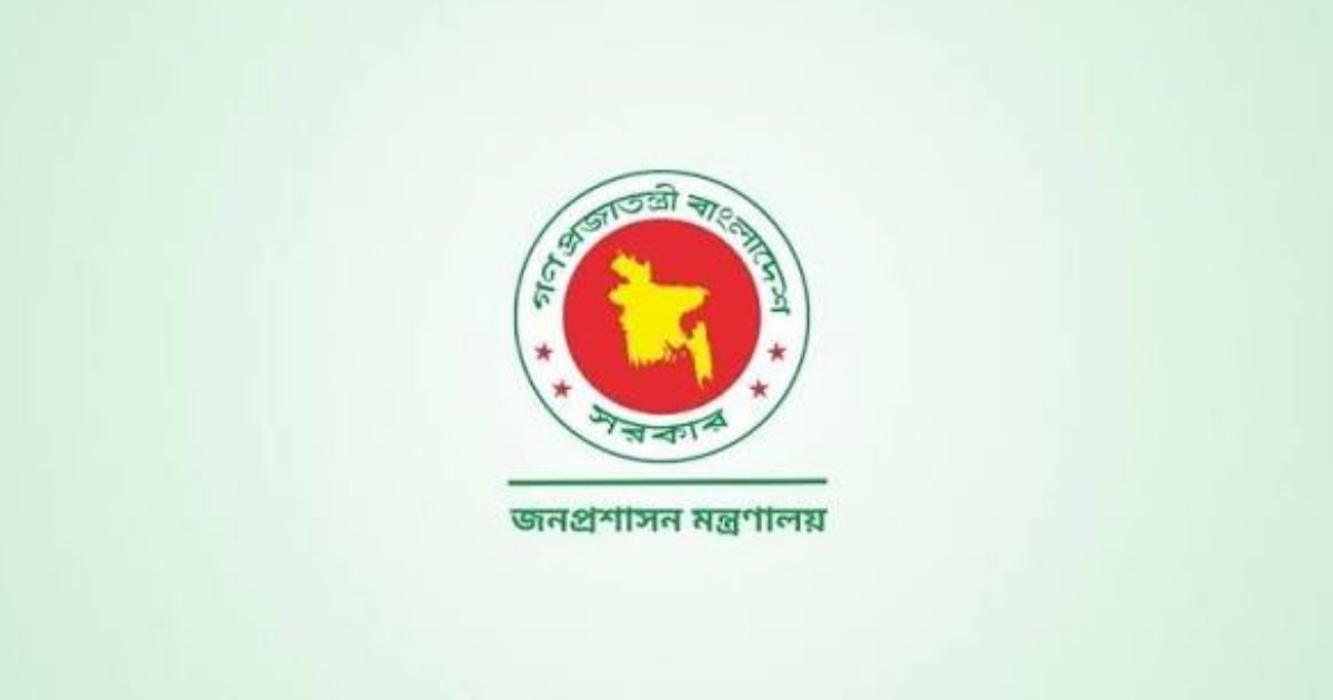 মেরিটোক্রেসির জনপ্রশাসন কতদূর?
