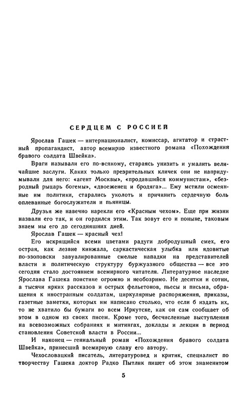 p0007
