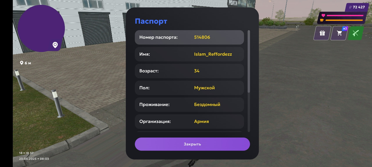 Screenshot_2025-05-23-08-03-08-415_com.jekmant.matrplauncher