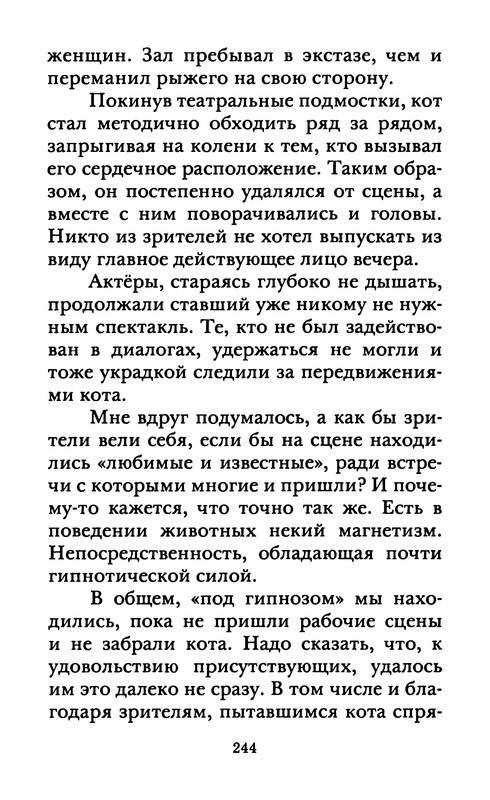 p0245