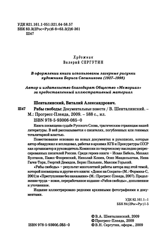 p0005