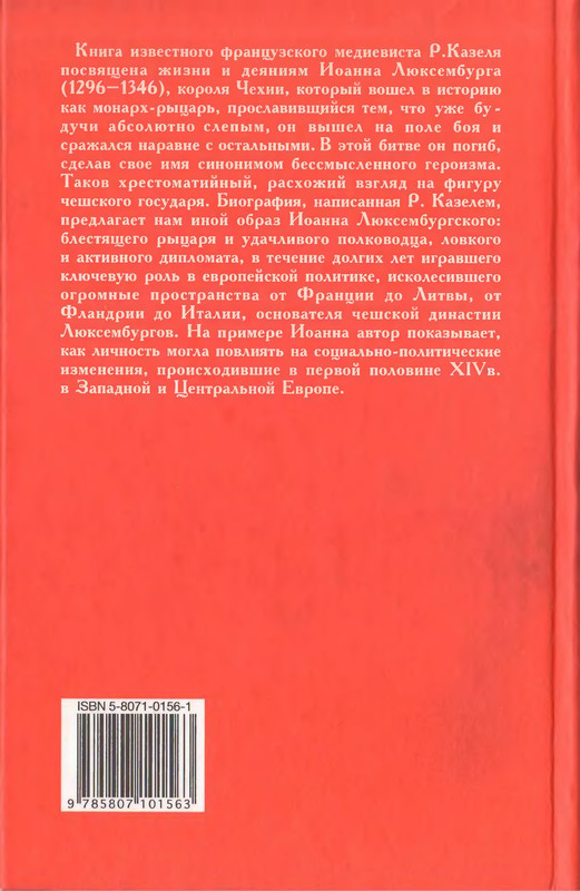 2-p0384