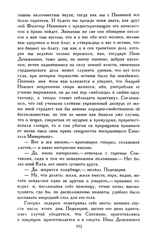 p0401