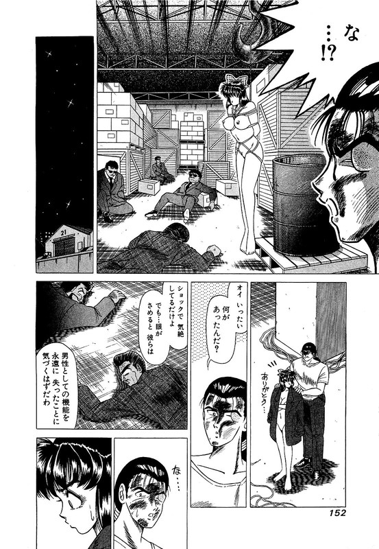 Top NoteVol3-13