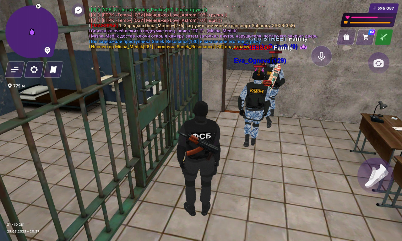 Screenshot_20250525_202737