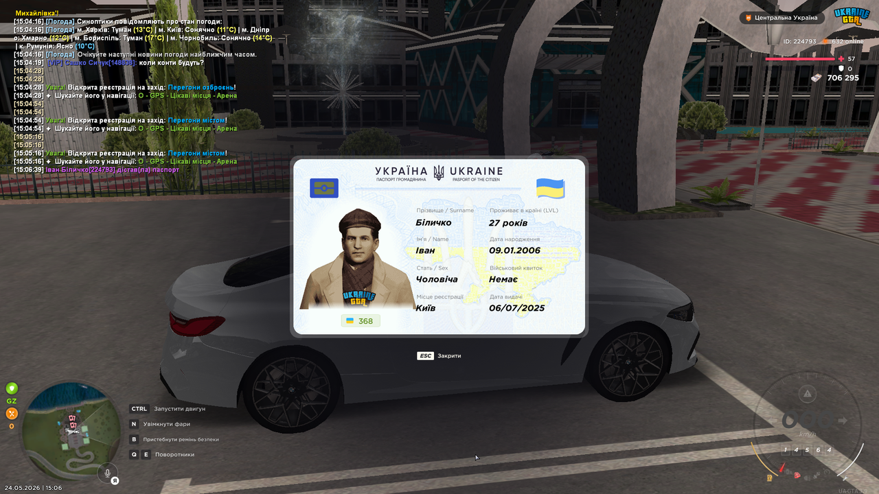 mta screen 2026 05 24 15 06 44