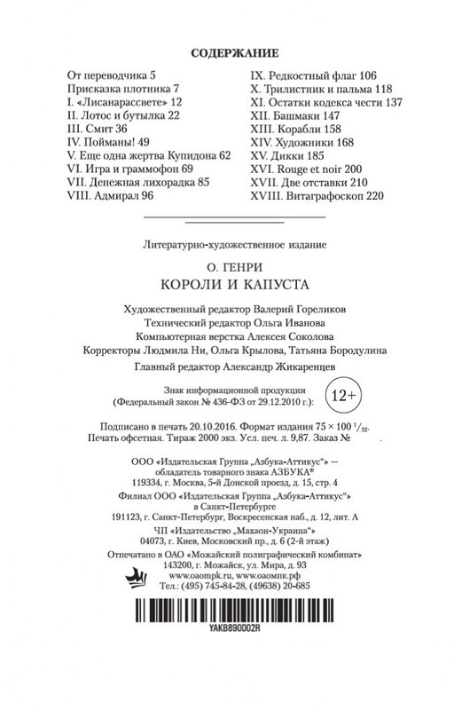 2-page-0030