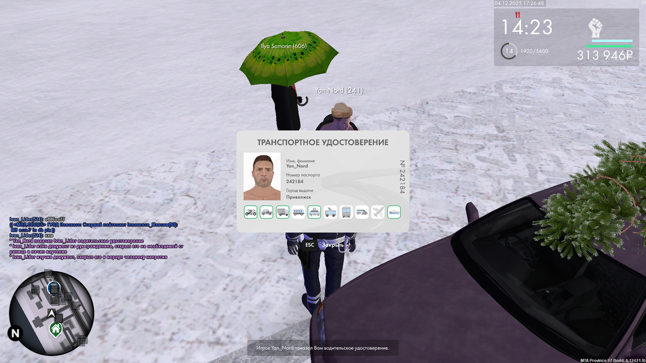 mta screen 2025 12 04 17 26 25