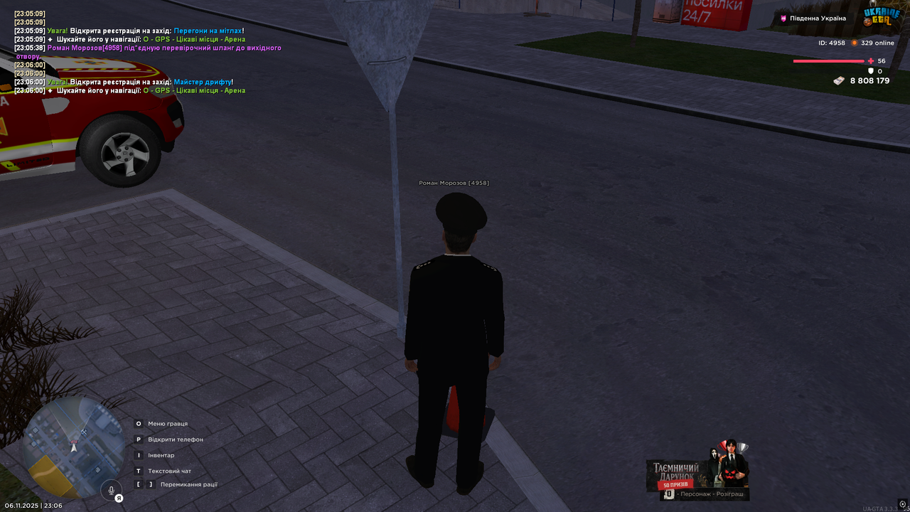 UKRAINE GTA 06 11 2025 23 06 10
