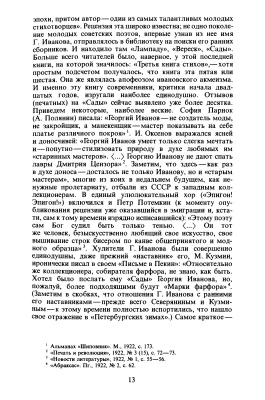 p0014