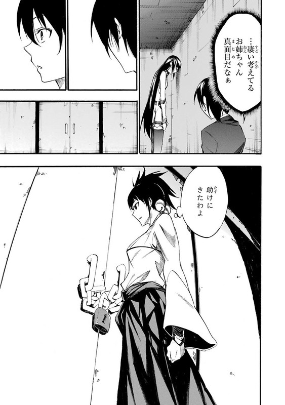 Akame ga Kill! ZeroVol6-36