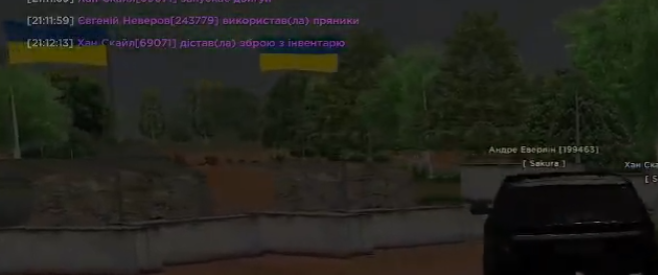 Снимок экрана 2026 08 15 214805