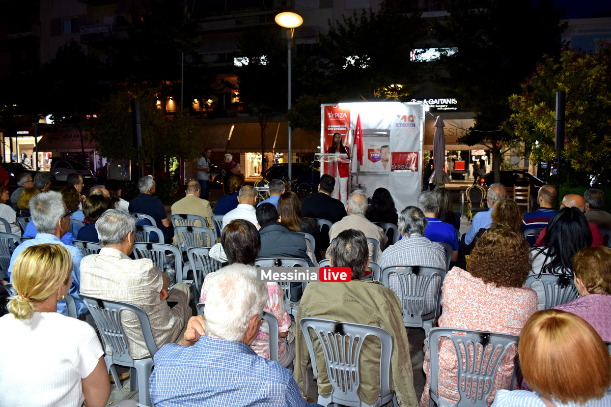 ΣΥΡΙΖΑ DSC_0548