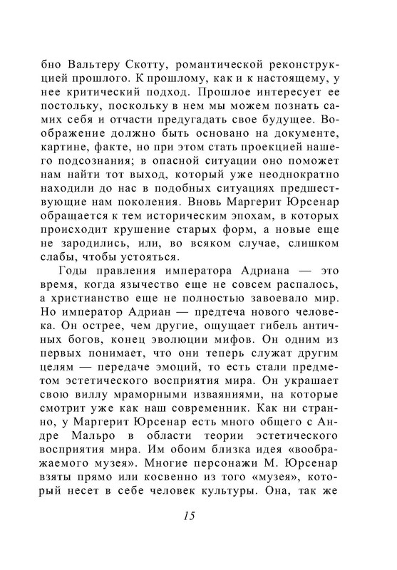 p0017