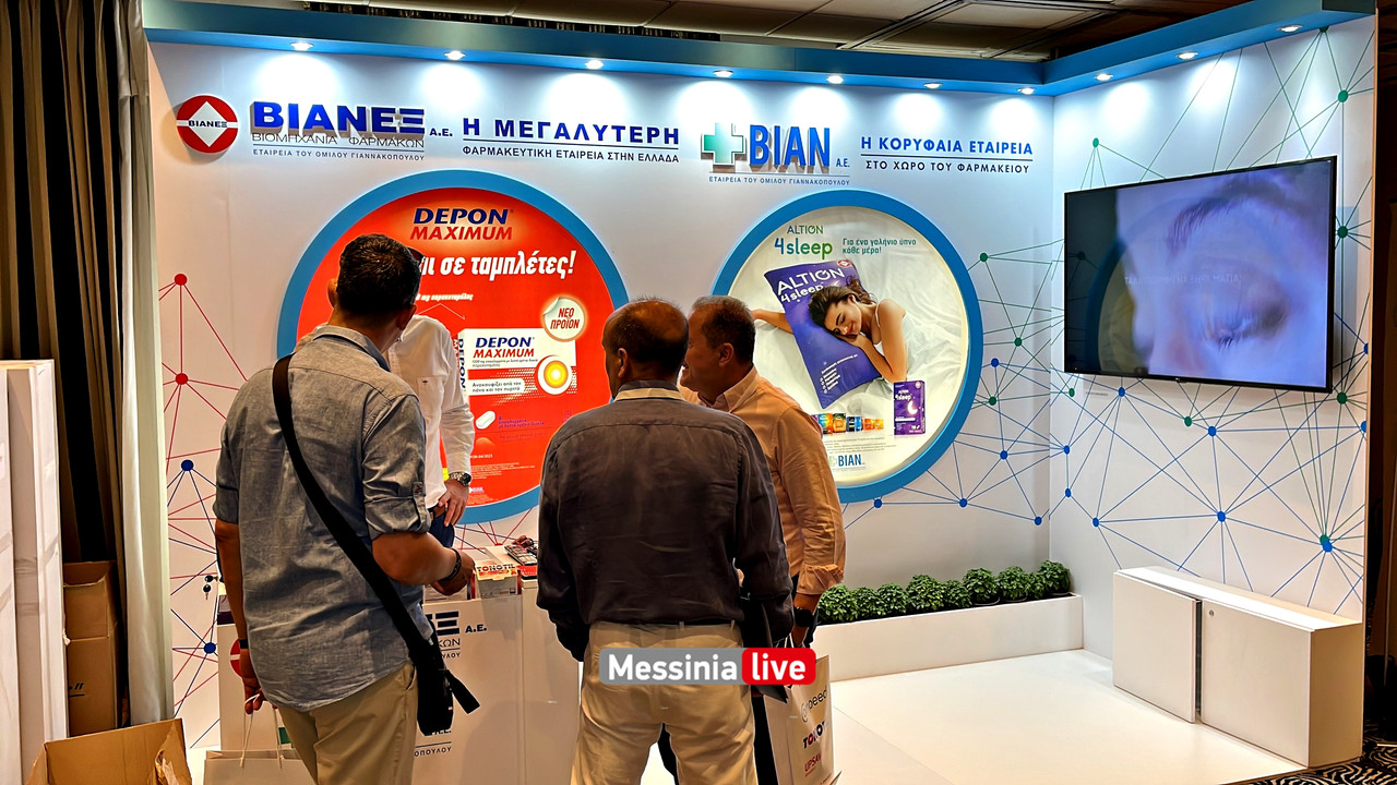 ΟΣΦΕ 33image00003