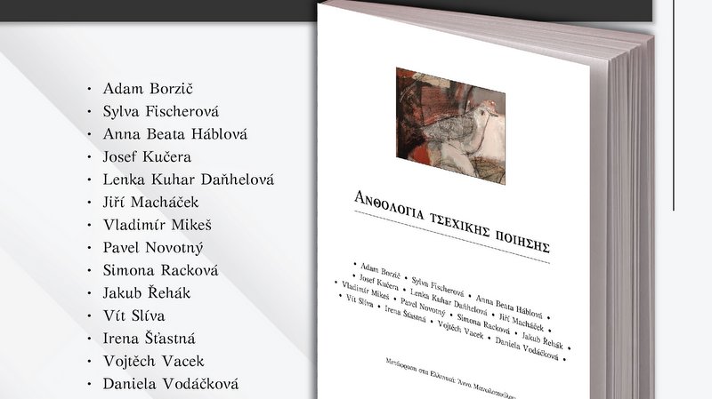 κοζάνη, ειδήσεις, νέα, Πτολεμαΐδα