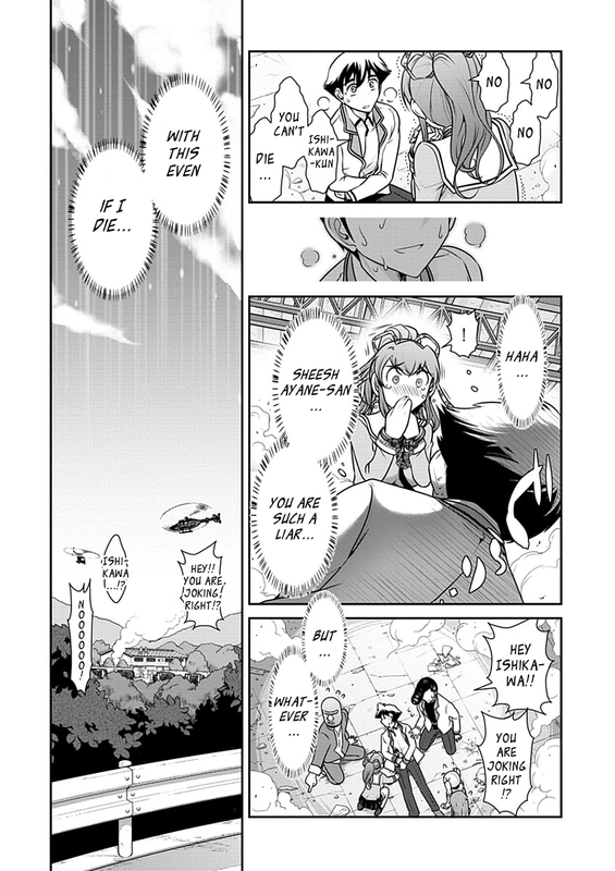 Mission! SchoolVol4-17