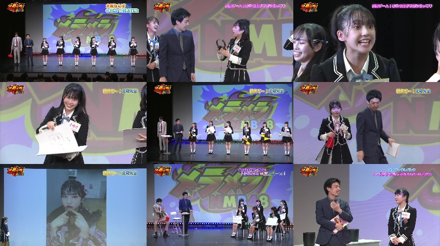 240328-Mera-Mera-NMB48 【Webstream】240328 Mera Mera NMB48