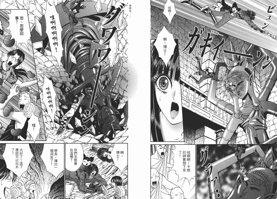 Chizuru KitanVol3-5