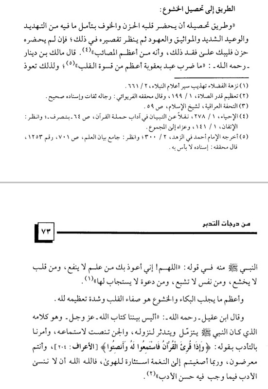 Screenshot_20250202-183201_Moon  Reader