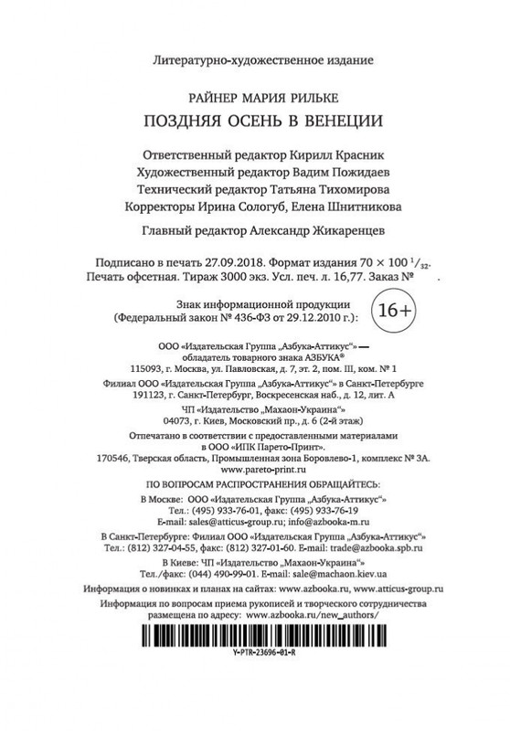 2-page-0035