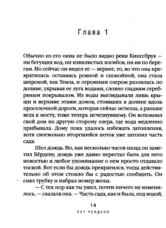 p0014