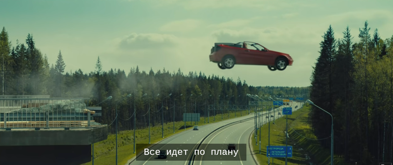 клип ленинграда кабриолет