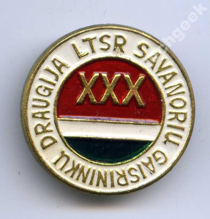 XXX LTSR savanorių gaisrininkų draugijai