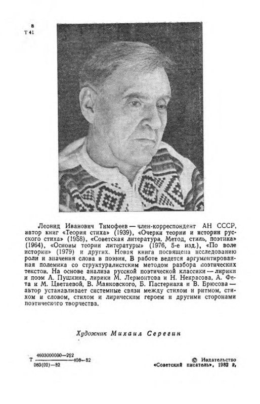 p0005