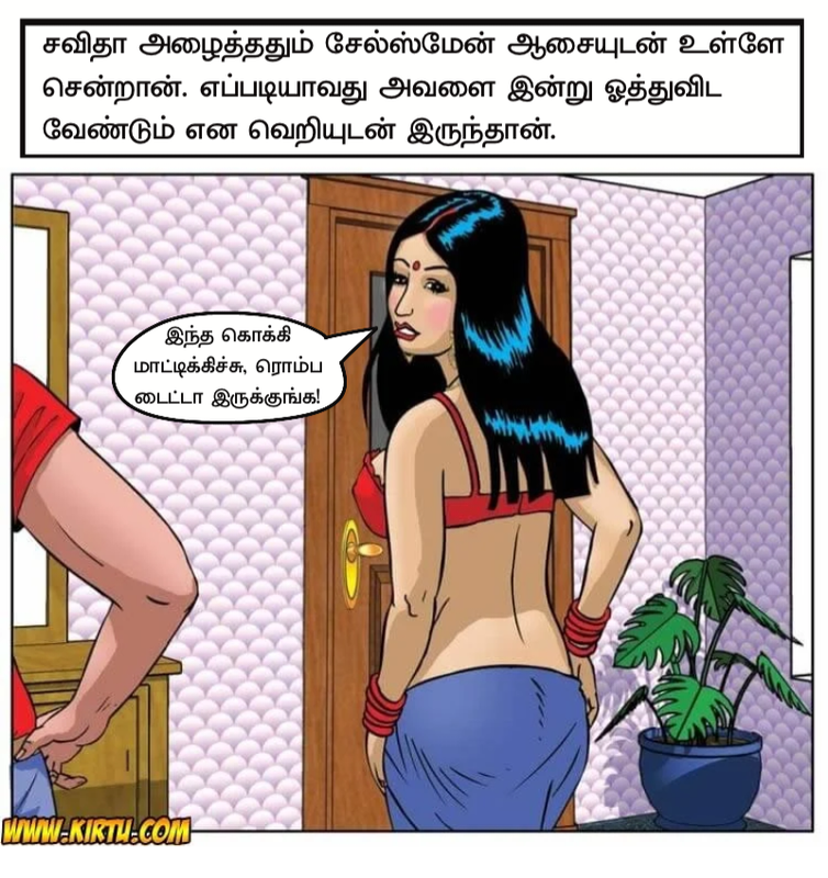 [Image: 01-Bra-Salesman-22.png]