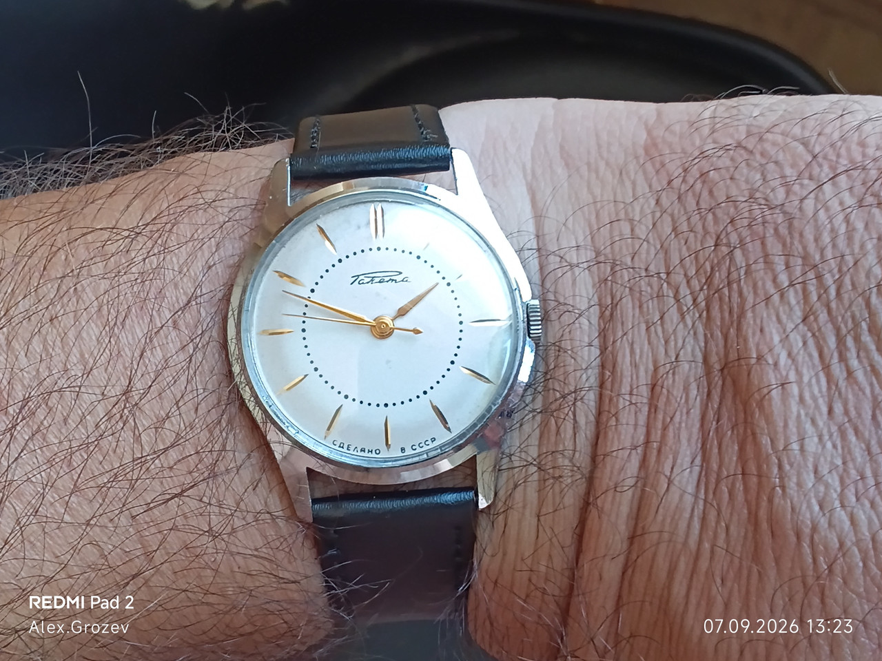 IMG 20260907 132329