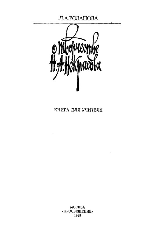 p0003