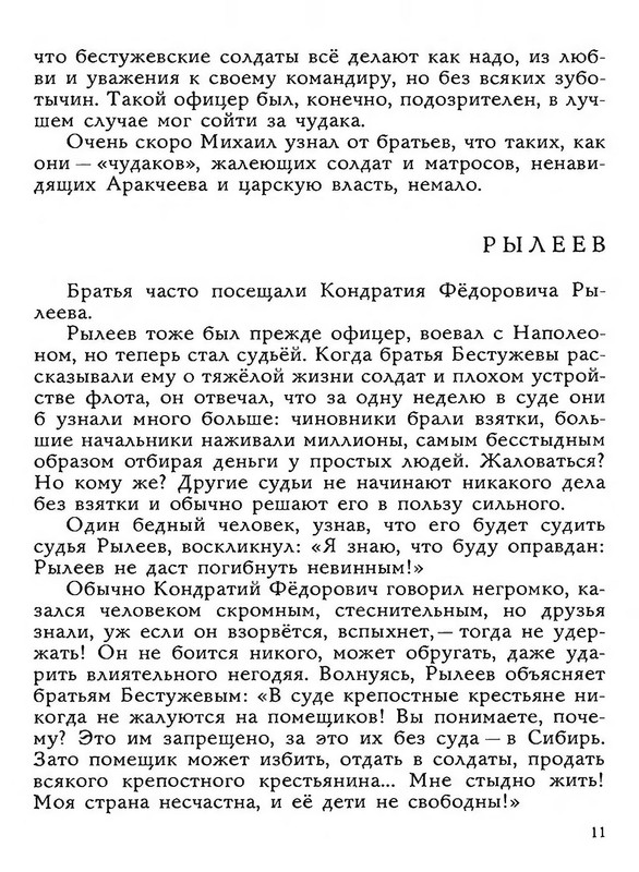 p0013