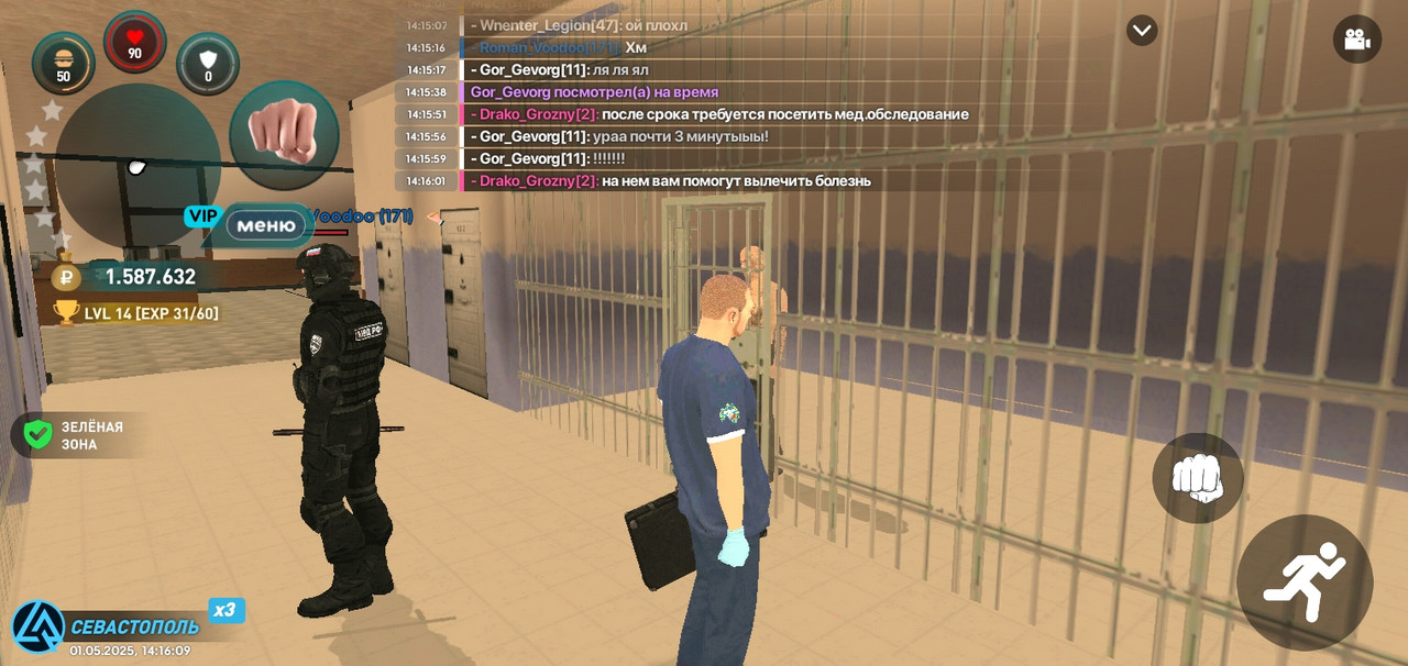 Screenshot_20250501-141612