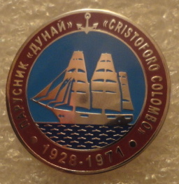 ДУНАЙ