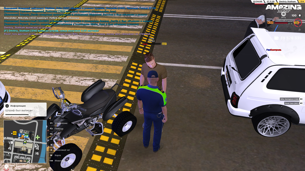 Снимок экрана 2025 11 27 223401