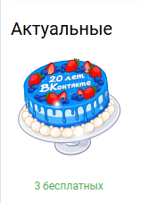 screenshot-vk-ru-2026-10-08-22-16-34-511