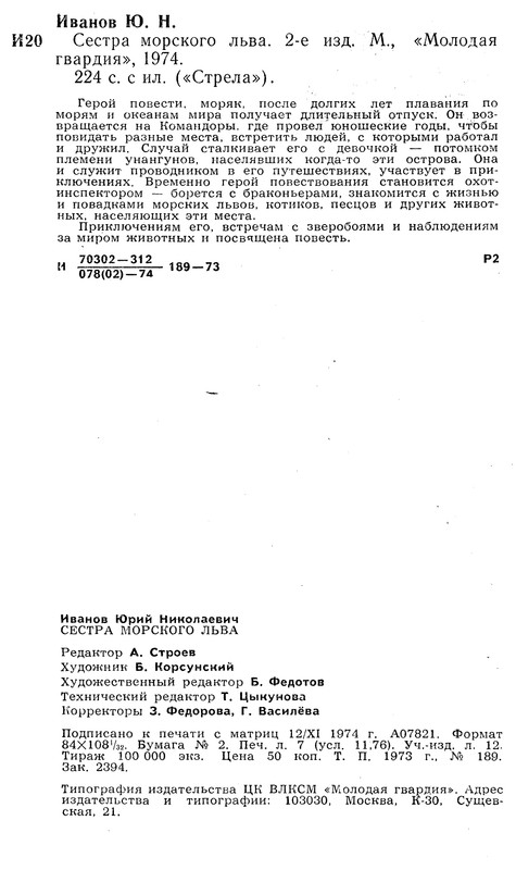 p0224