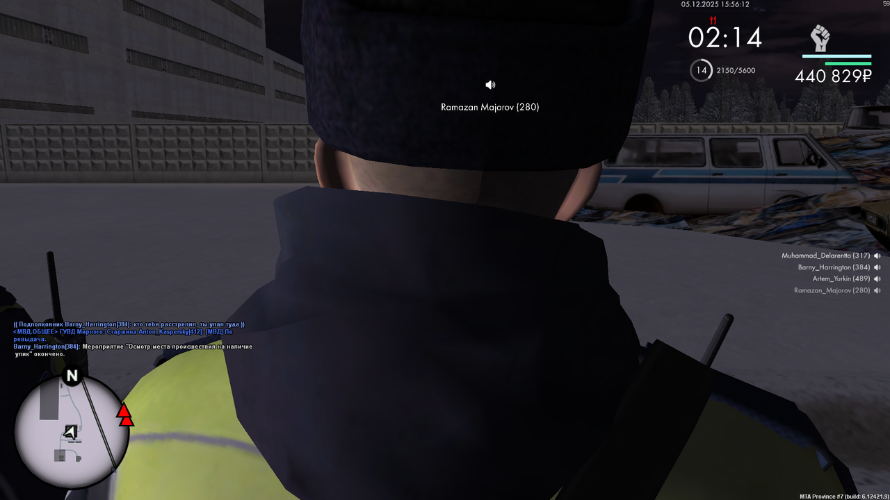 mta screen 2025 12 05 15 55 48