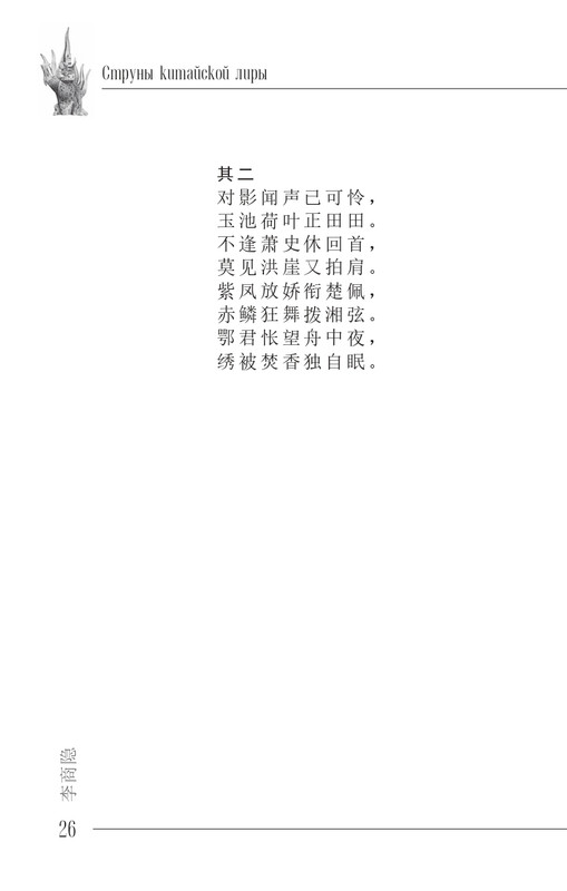 2024-page-0027