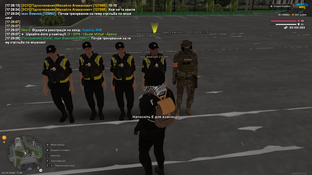 UKRAINE GTA 20 04 2026 17 29 10