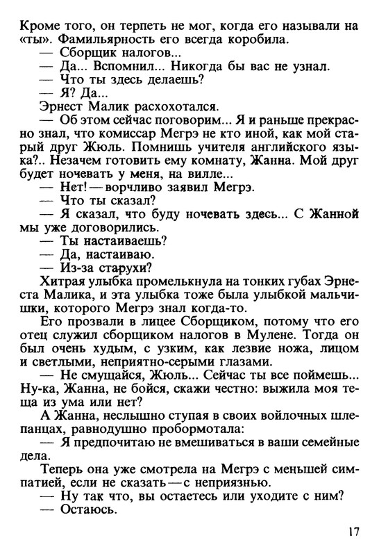 p0018