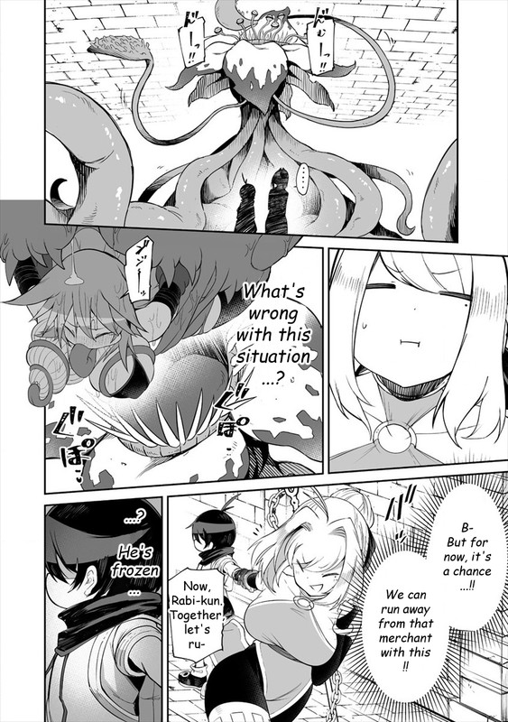 Shiboritoranaide, Onna Shounin-sanVol2-3