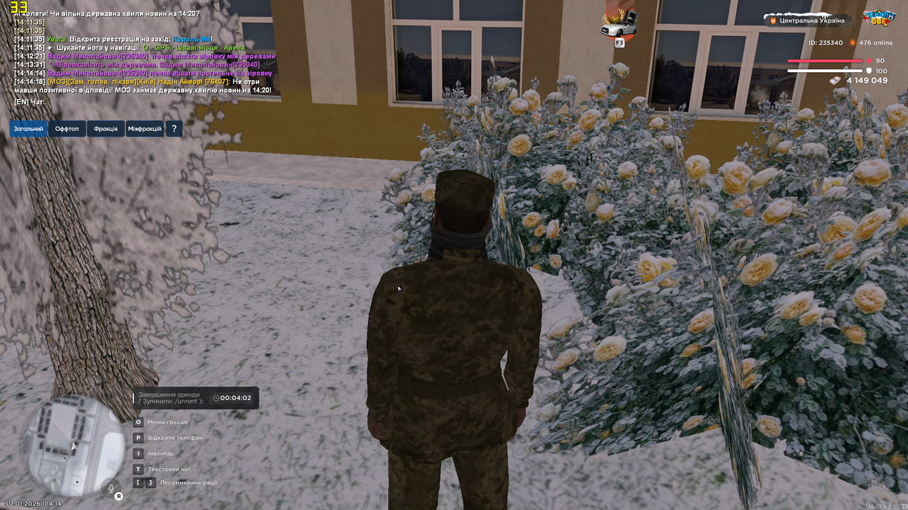 Знімок екрана (1269)