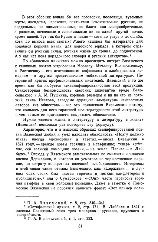 p0034