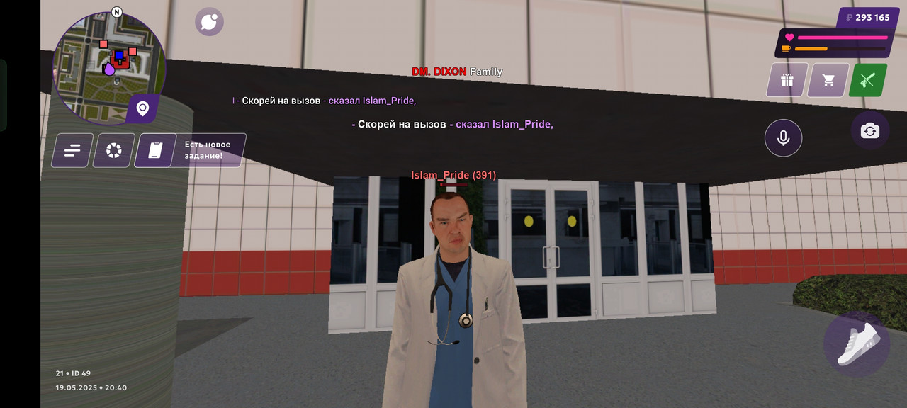 Screenshot_2025-05-19-20-40-11-53_fc884cf2a885a0e97c700c7a73da7245