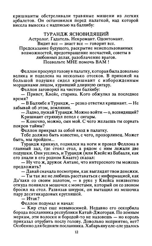p0014