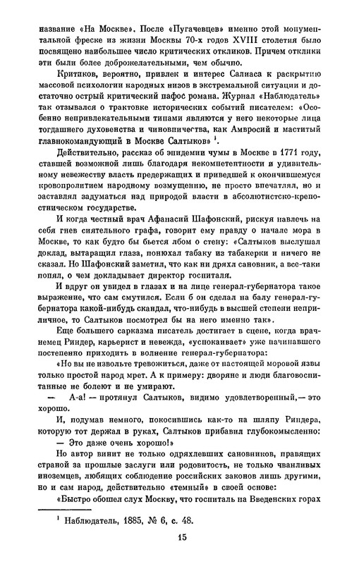 p0017