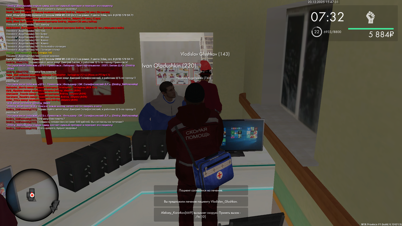 mta screen 2025 12 20 15 38 59